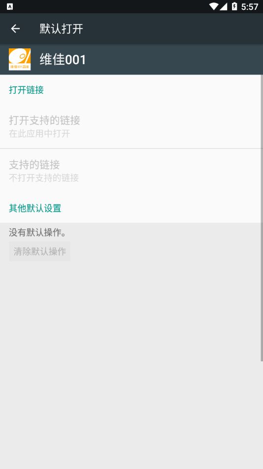 维佳001画室app官方手机版