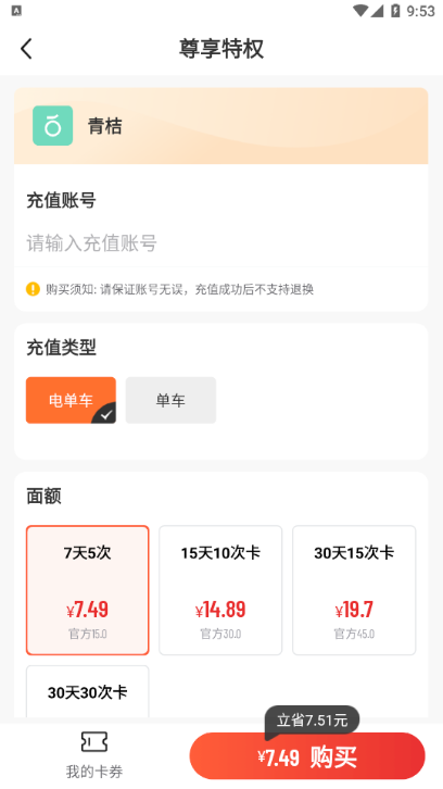 蜂核1号app