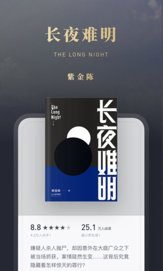 微信读书无限卡免费版
