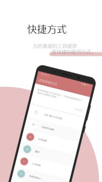 一个木函旧版本4.0