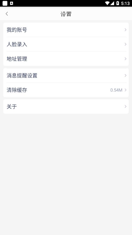 洱源阳光餐饮官方正版