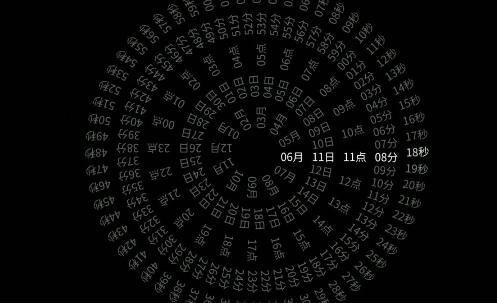 时钟Clock软件最新版