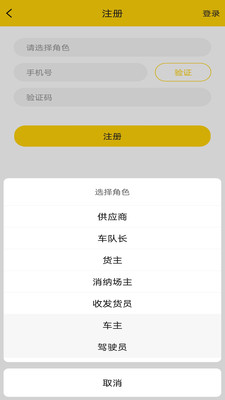华为drivedroid免root版