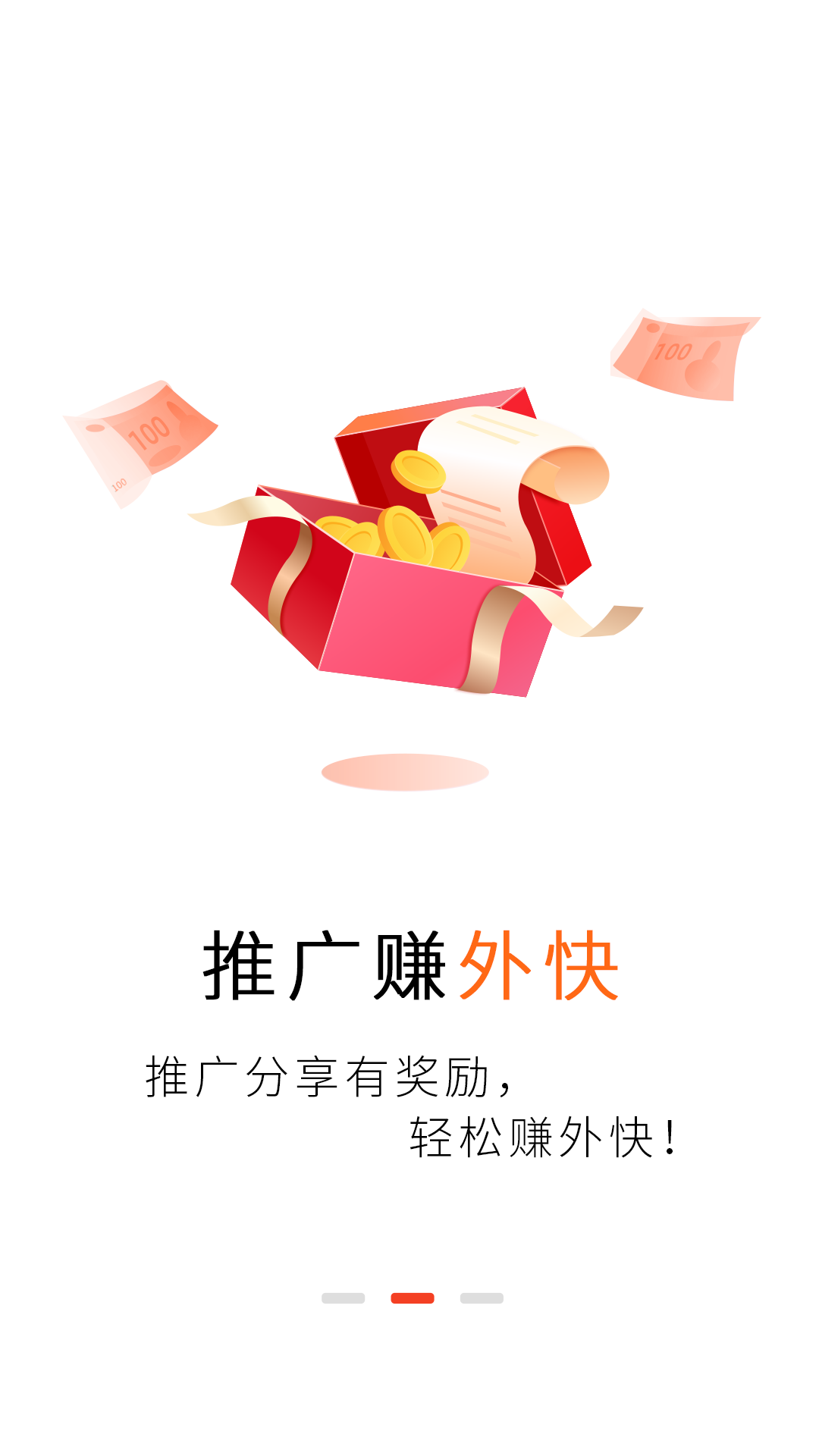 闪电返官方最新版