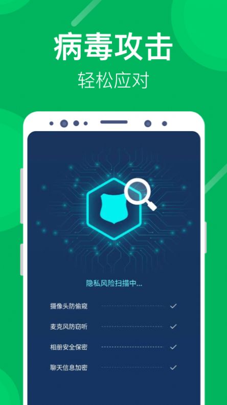 海豚清理软件
