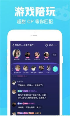 七日情侣APP手机版图片1