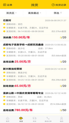 华为drivedroid免root版