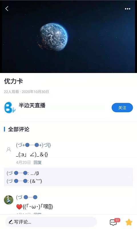 武汉半边天医疗最新版