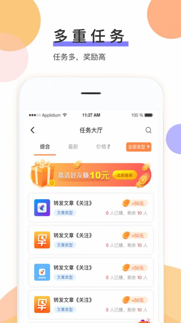 喵乐金软件