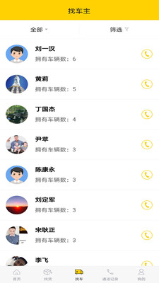 华为drivedroid免root版