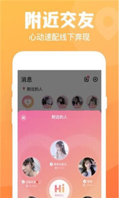七日情侣官方首发版