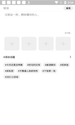 爱情海之约安卓首发版