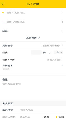 华为drivedroid免root版