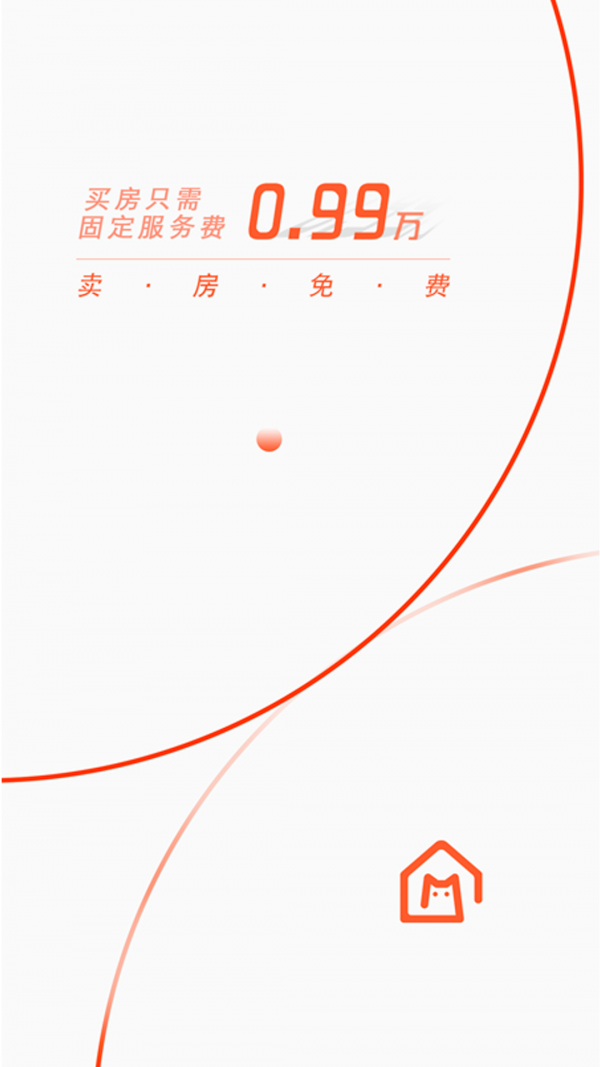 找房猫官方最新版