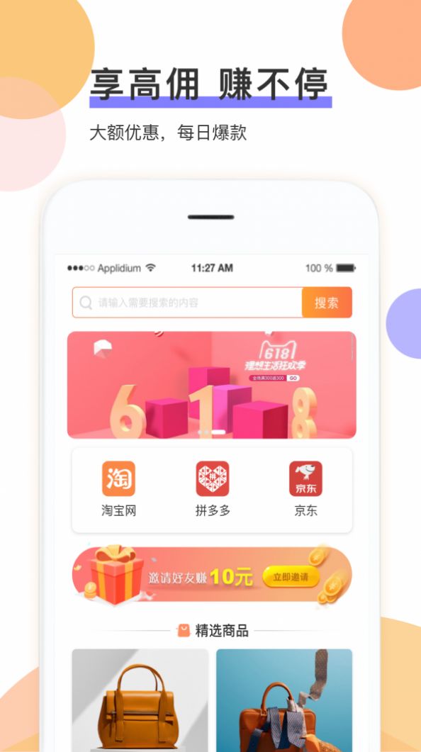 喵乐金软件