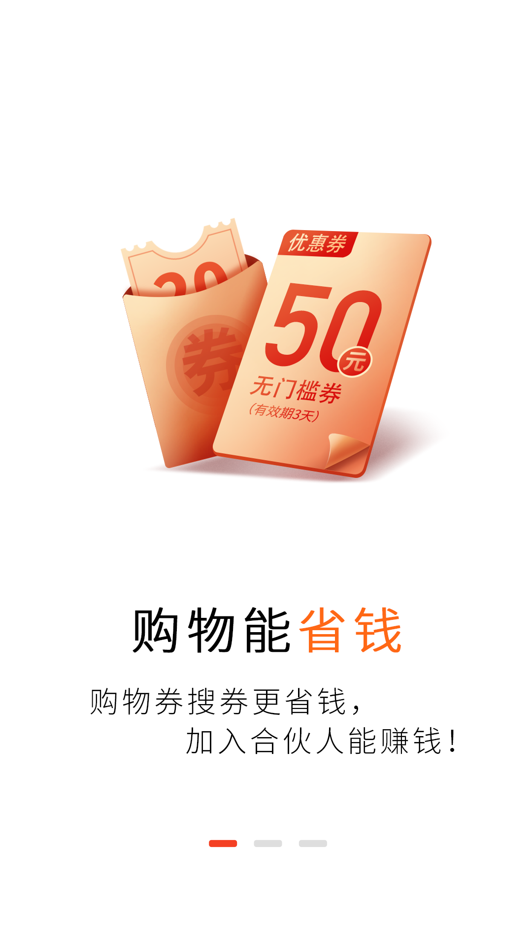 闪电返官方最新版