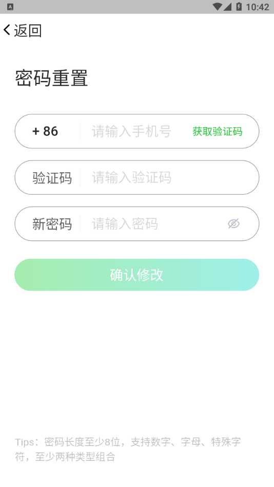 云视课堂官方客户端手机版