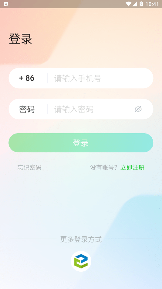 云视课堂官方客户端手机版