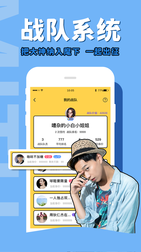 咪兔电竞官方客户端iOS版