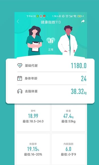 瘦哪儿手机版