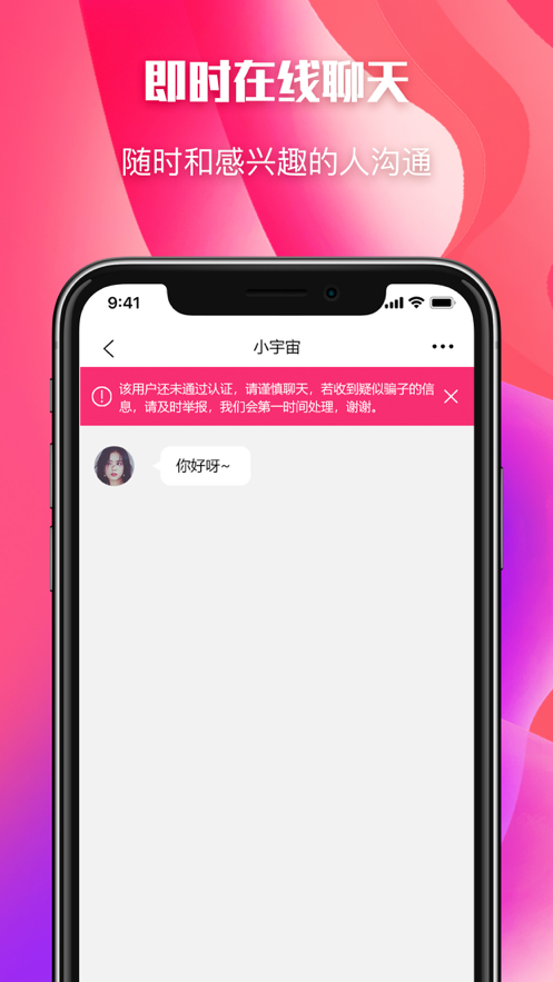 颜色空间APP官方版图片1