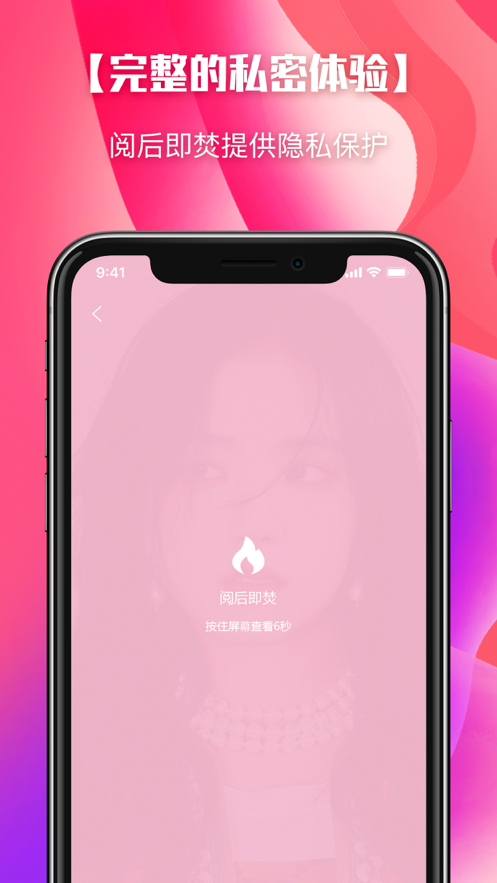 颜色空间iOS最新版