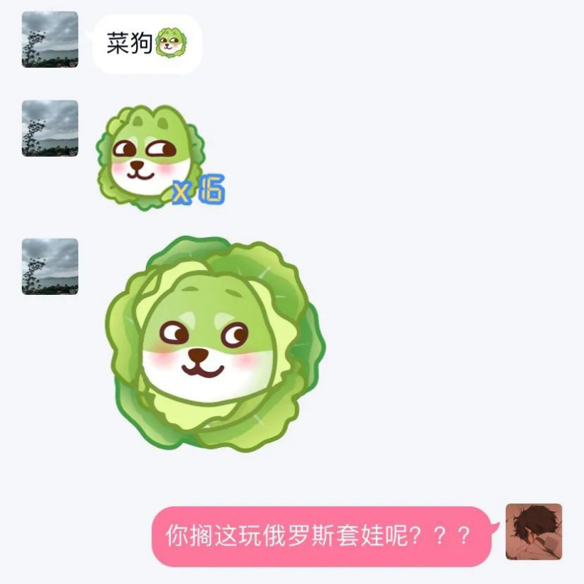 腾讯QQ8.8.0版本超清小黄脸表情最新版