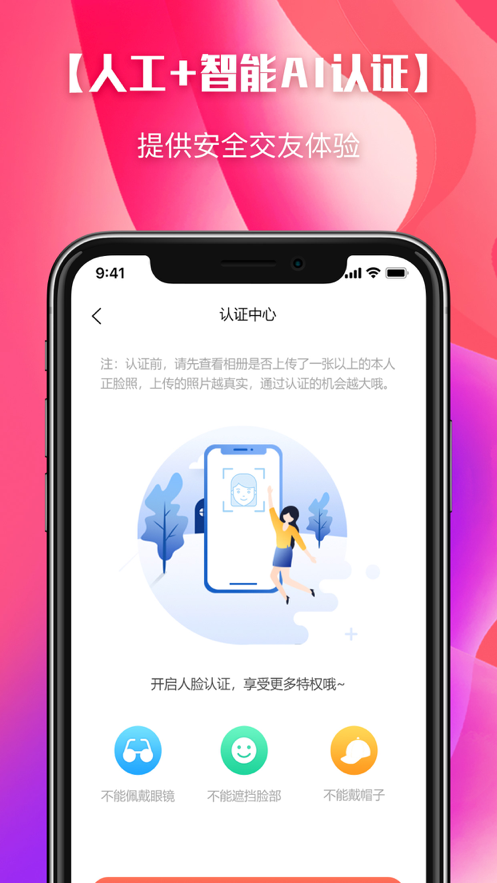 颜色空间iOS最新版