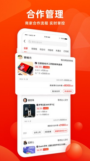 香播播客户端手机版