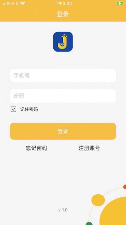 沪江六级估分器app手机最新版