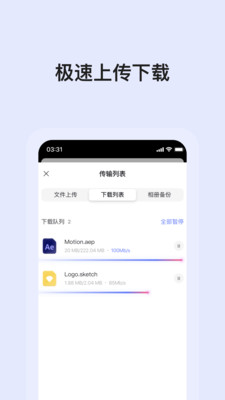 阿里云盘福利码端午节最新版