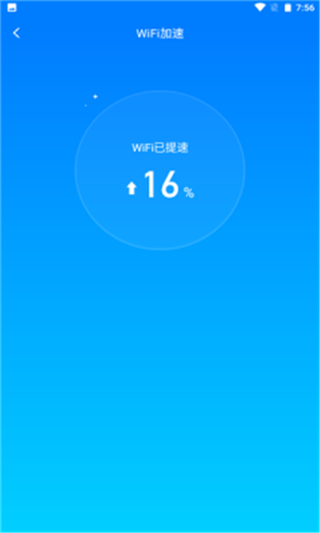 同城wifi红包