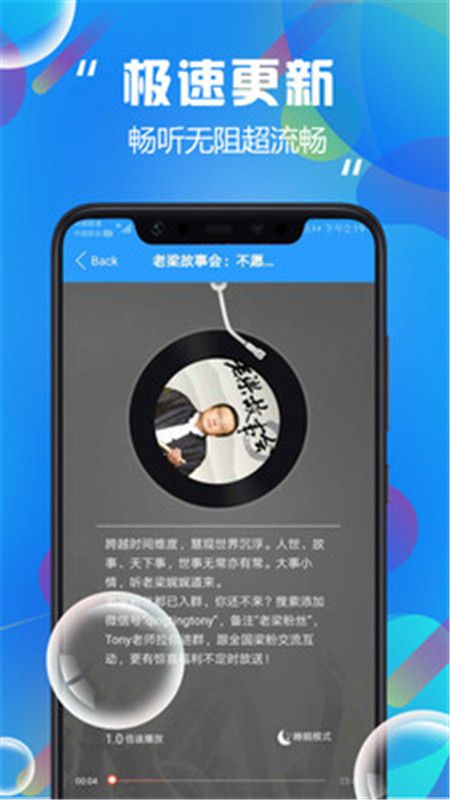 热门听书大全修改版