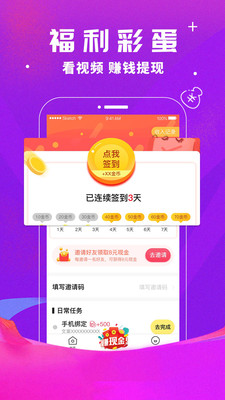 小印象短视频免费版