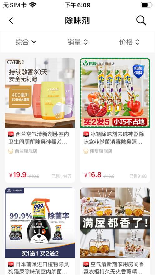 清平app手机版