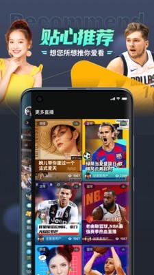 抓米APP官方版