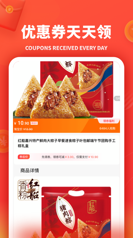 小羊秘籍安卓版