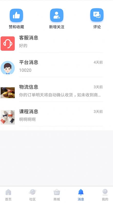 正象正音app最新版图片1