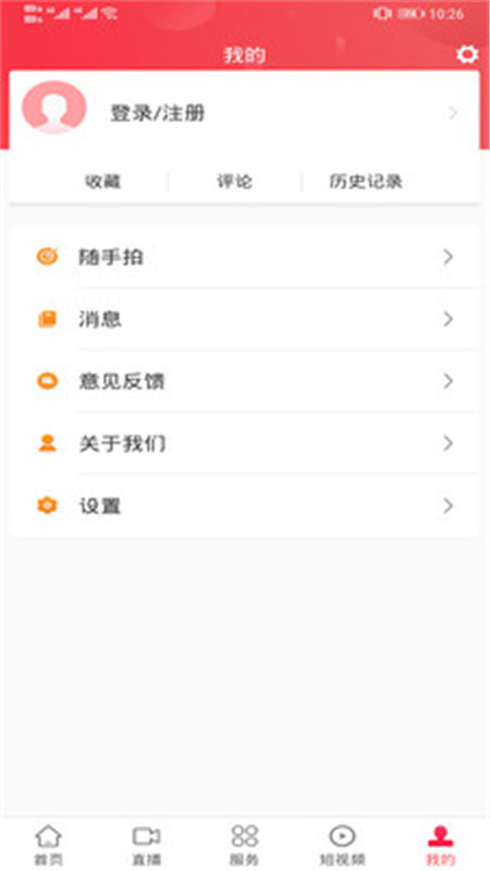 建宁融媒app官方版