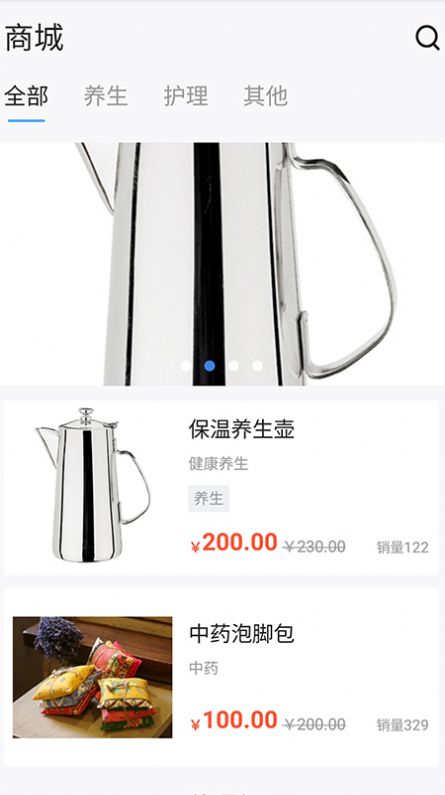 正象正音app官方版