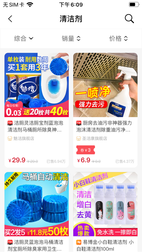 清平app手机版