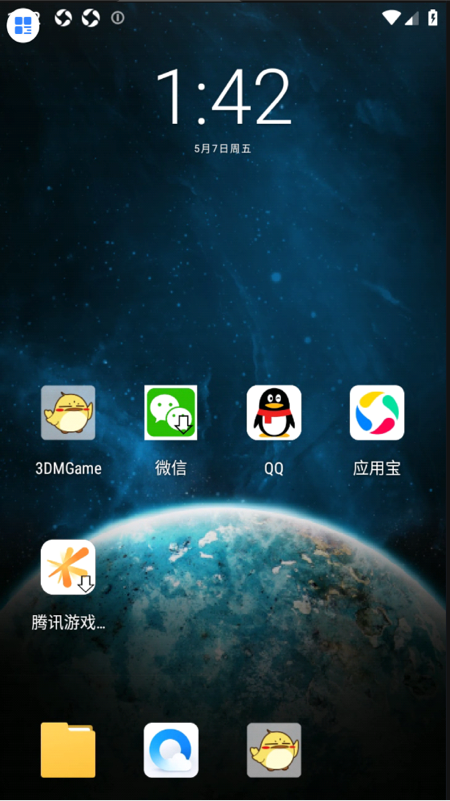 3DM云手机官方版