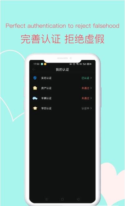 TanMo交友app