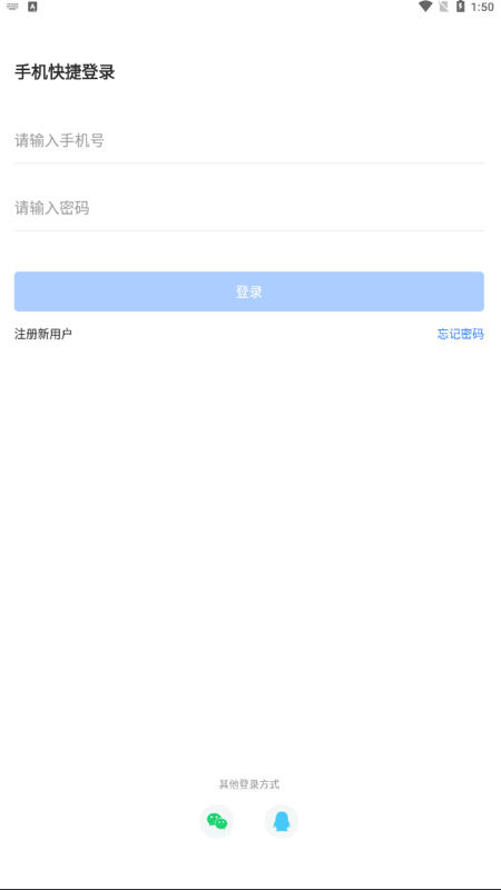 3DM云手机APP官方最新版图片1