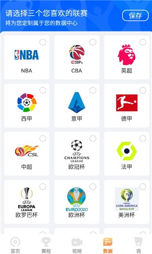 9球直播平台