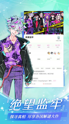 易次元无限次元币版