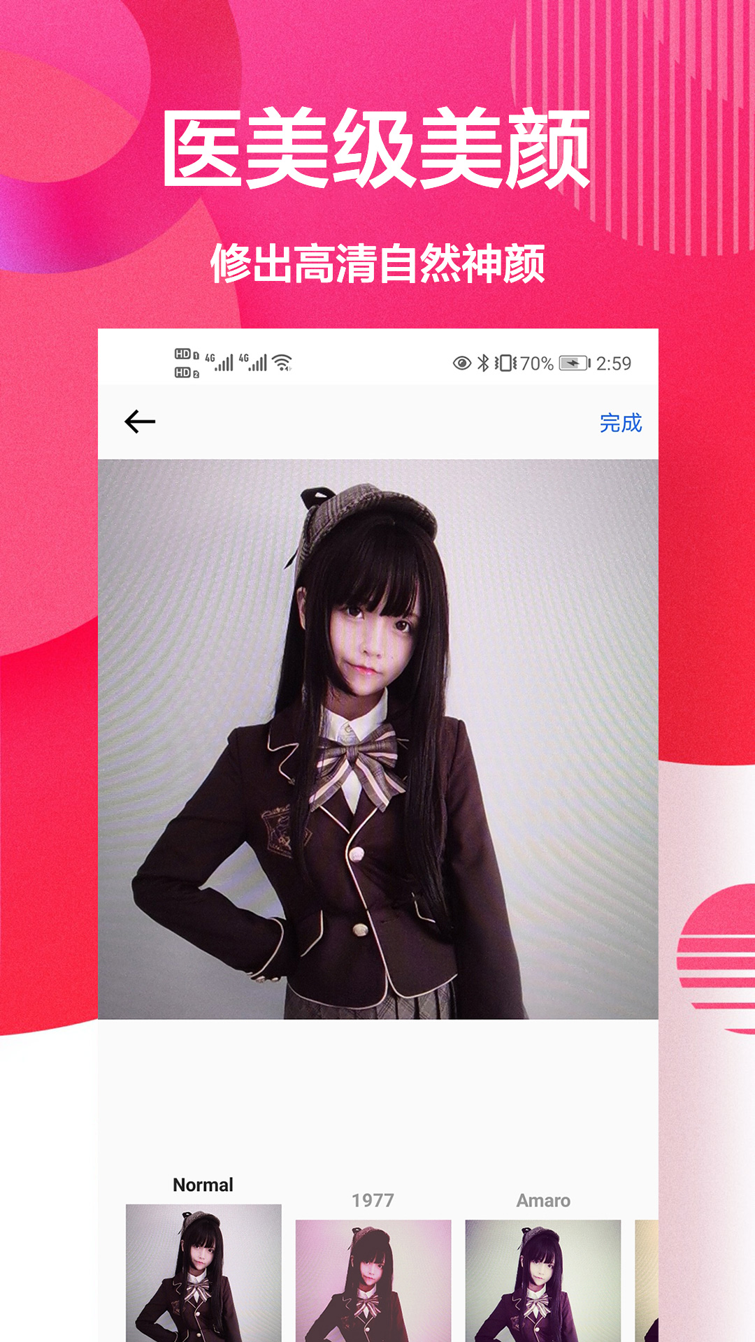 自拍美颜相机王App软件官方版图片1