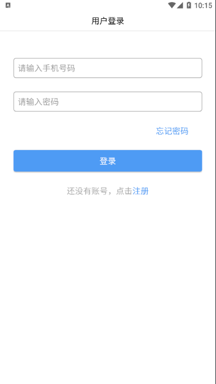 自悦社交app
