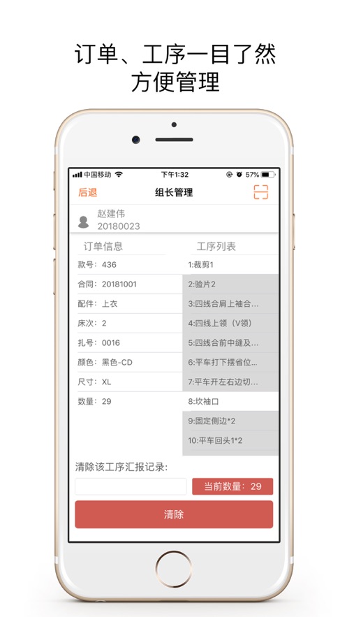 鹏力云软件官方版