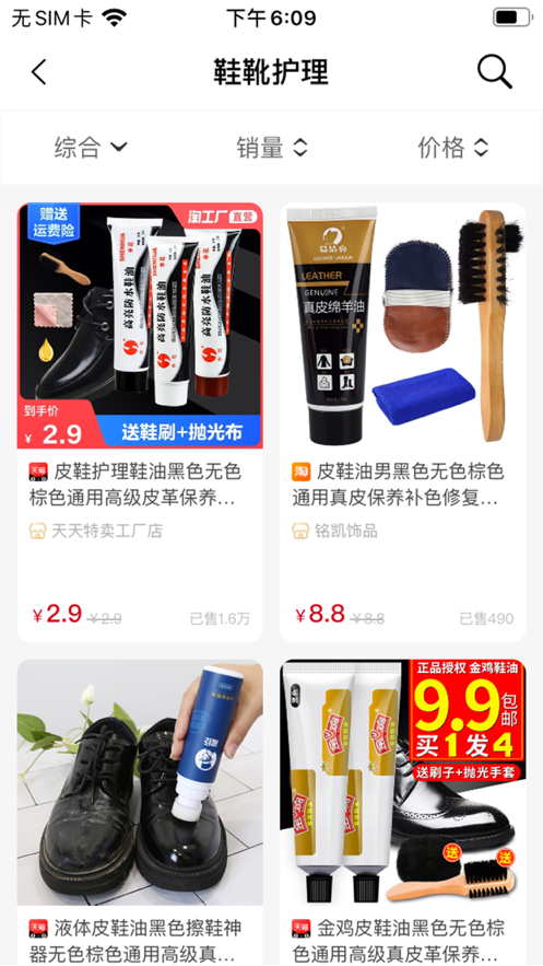 清平APP客户端图片1